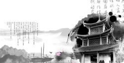 中国风山水自然景观广告背景图背景