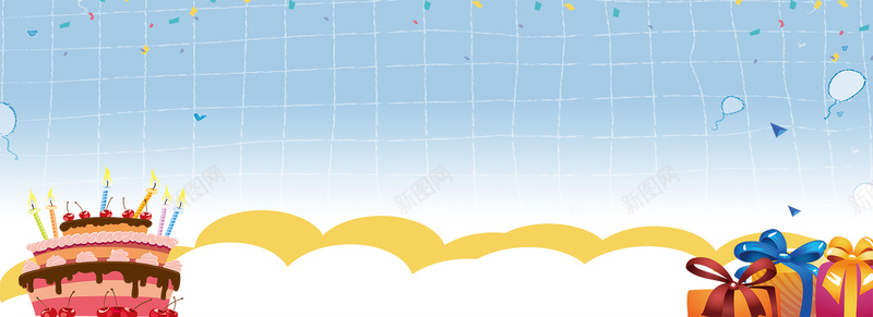 文艺纹理海报banner背景psd设计背景_88icon https://88icon.com 母婴 生日 礼盒 纹理 蛋糕 放个 渐变 童趣