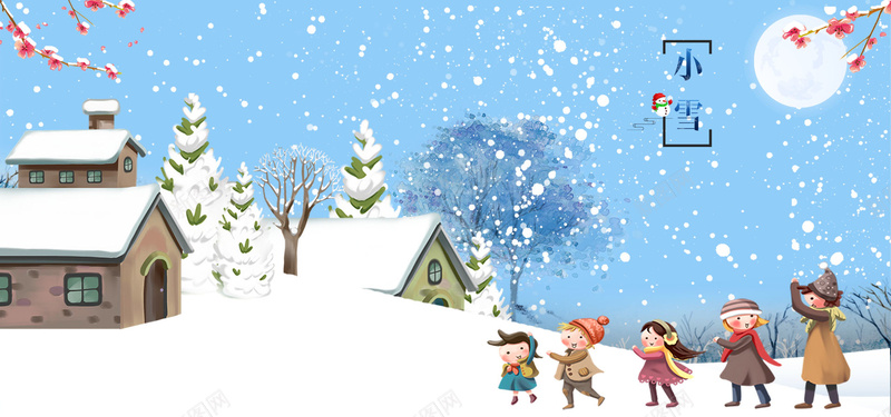 淘宝中国风二十四节气小雪蓝色卡通简约节日psd设计背景_88icon https://88icon.com 二十四节气 中国风 卡通 小雪 蓝色 淘宝 简约 小雪节日 二十四节气小雪