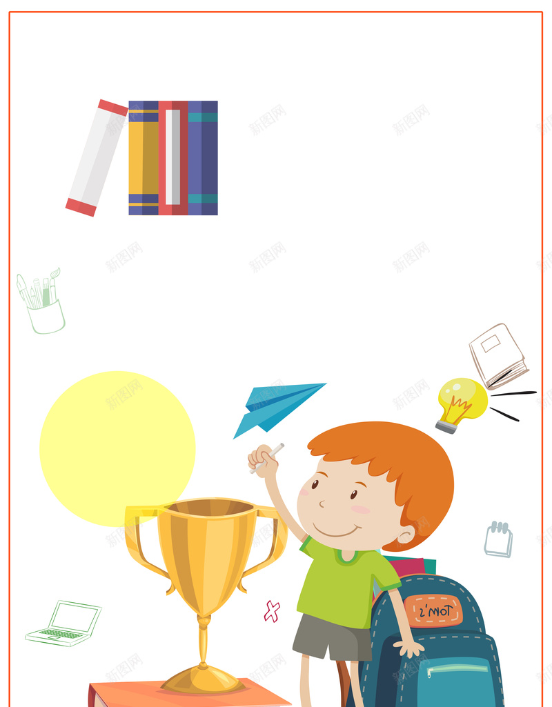 暑假班开课啦招生宣传海报psd设计背景_88icon https://88icon.com 暑假招生 书本 创意 卡通 奖杯 暑期招生 暑假班 快乐暑假 暑假海报 暑假班开课啦 招生宣传海报