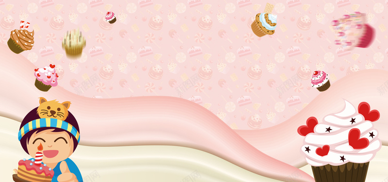 粉色可爱卡通冰淇淋海报banner背景