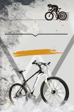 骑行天下创意酷炫绿色骑行自行车海报背景素材高清图片
