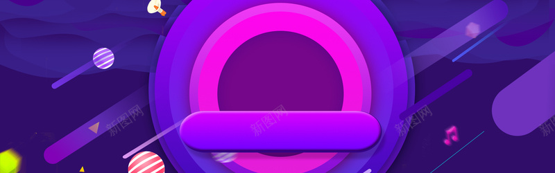 天猫淘宝店铺紫色首屏海报背景