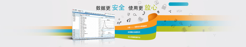 科技商务大气软件banner背景