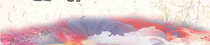 感恩母亲节手绘海报背景模板psd设计背景_88icon https://88icon.com 背景模板 母亲节 感恩 手绘 海报 温馨 节日 活动 宣传