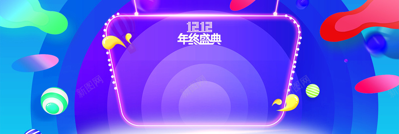 天猫狂欢节几何紫色banner背景