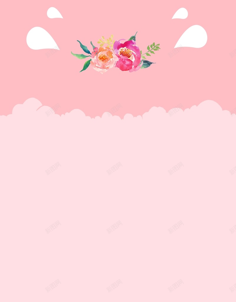简约梦幻粉色花卉海报背景素材psd设计背景_88icon https://88icon.com 梦幻 海报 简约 粉色 花卉 背景 素材 商场 促销