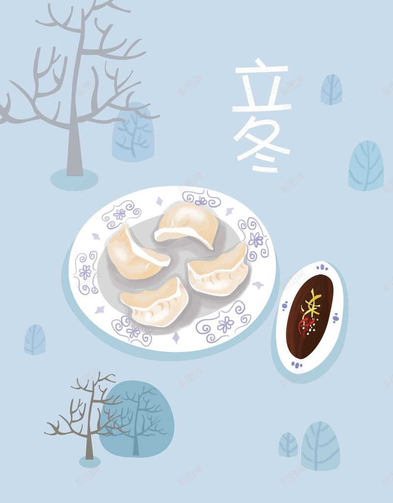 饺子蓝色清新立冬节气原创插画jpg设计背景_88icon https://88icon.com 饺子 蓝色 清新 立冬 节气 原创插画 手绘插画 插画 立冬插画 立冬海报 盘子 碟子 手绘饺子
