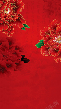 红色喜庆牡丹H5背景素材背景
