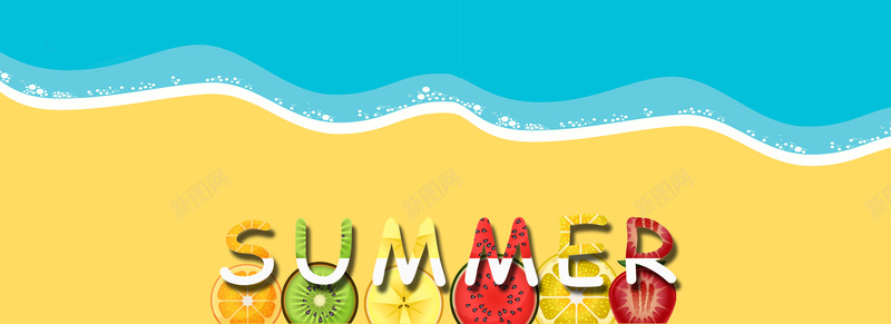 夏季处暑海边旅游水果背景Banner背景