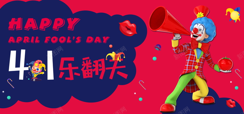 愚人节黄色卡通bannerpsd设计背景_88icon https://88icon.com 愚人节 41 促销 小丑 节日 折扣 优惠 活动 狂欢 蓝色 红色 卡通 banner