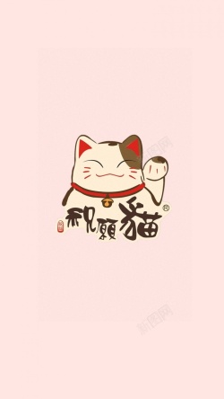 祝愿猫动漫招财猫可爱h5背景高清图片