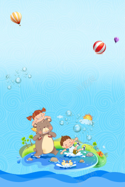 欢乐无限欢乐无限水上乐园主题创意海报高清图片
