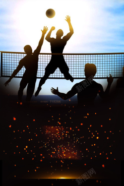 女排精神排球比赛海报背景素材高清图片