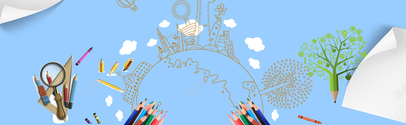 蓝色文具办公用品海报banner背景psd设计背景_88icon https://88icon.com anner 办公用品 文具 海报 蓝色 banner 背景 蓝色背景 海报背景