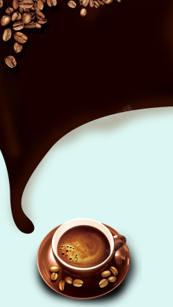 苦咖啡饮料现磨咖啡夏季休闲H5背景素材高清图片