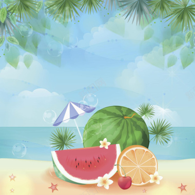 手绘夏日海滩风景果蔬平面广告背景