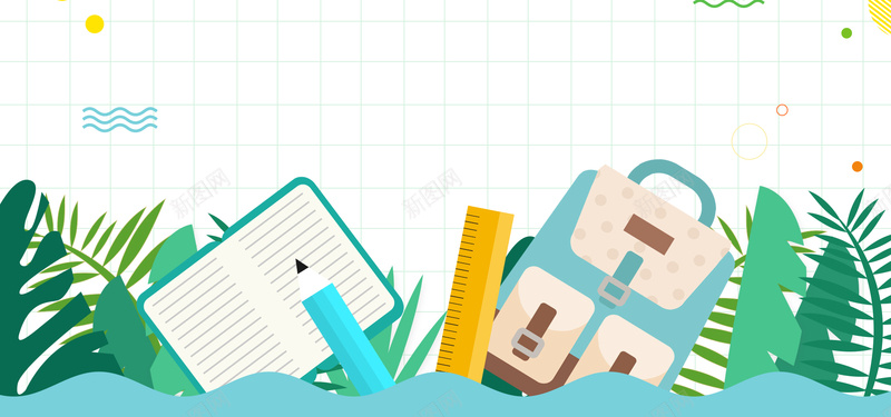 开学季可爱卡通简约bannerpsd设计背景_88icon https://88icon.com 开学季 新学期 卡通 可爱 简约 清新 文具 教育用品