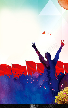 正青春五四活动宣传海报模板图片背景