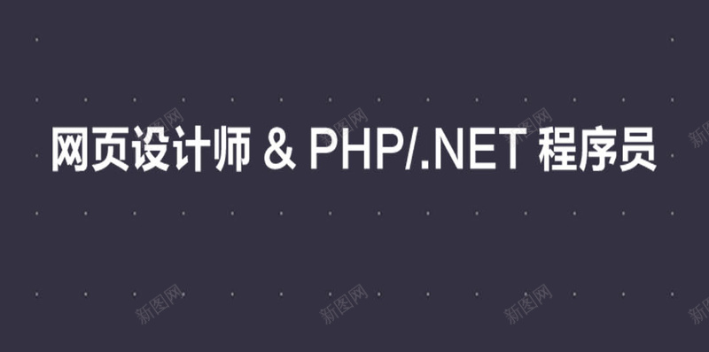 科技商务招聘H5背景psd设计背景_88icon https://88icon.com 科技 信息 商务 公司 招聘 人材 键盘 办公 程序员 H5背景 H5 h5 科技感 科技风 高科技 科幻