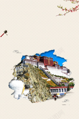 简约风格西藏旅游海报背景