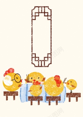 鸡年年夜饭手绘插画海报背景模板背景