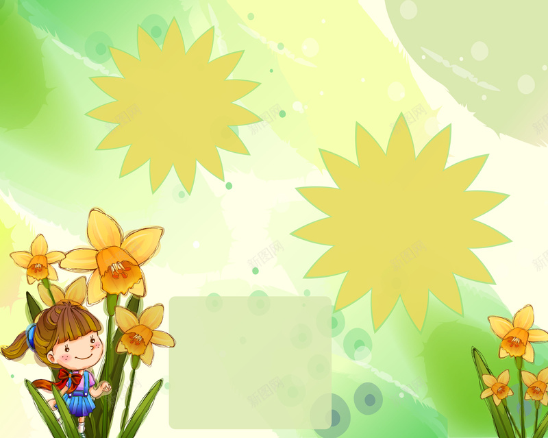 卡通女孩荡秋千快乐童年画册背景素材psd设计背景_88icon https://88icon.com d素材 儿童模板 卡通女孩 卡通插画 荡秋千 psd素材 日历台历 广告设计模板 PSD素材 红色