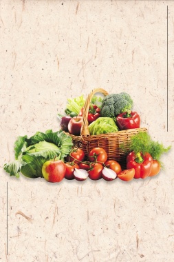 水果蔬菜质量安全背景