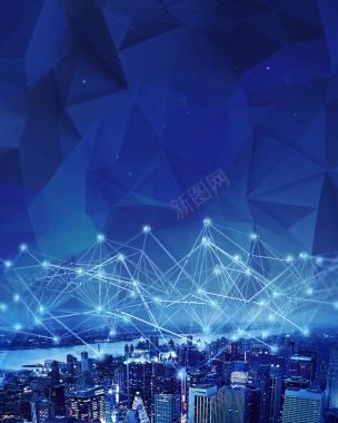 蓝色绚丽科技城市建筑海报背景