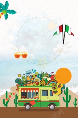 创意插画墨西哥旅游海报背景背景