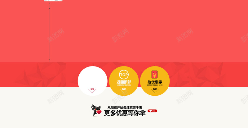 店铺首页背景jpg设计背景_88icon https://88icon.com 店铺首页背景 店铺背景 简约背景 彩色 模板 大气