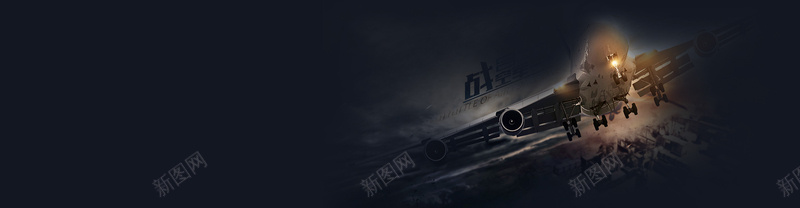 大气科幻banner背景psd设计背景_88icon https://88icon.com 飞机 游戏 科幻 黑色背景 海报banner 科技 商务