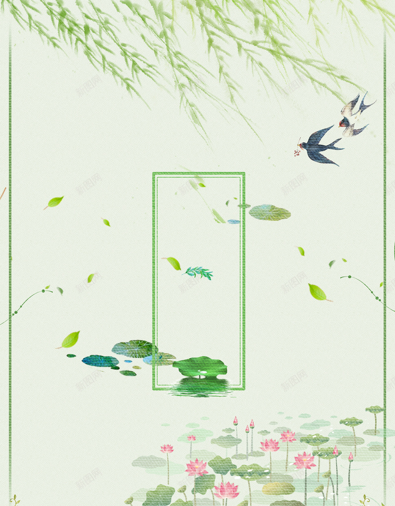 清新绿色处暑海报设计背景模板psd设计背景_88icon https://88icon.com 清新 绿色 处暑 海报 设计 背景模板 24节气 传统节气 宣传 手绘 简约