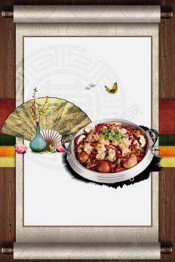 中国风卷轴褐色菜谱海报背景背景