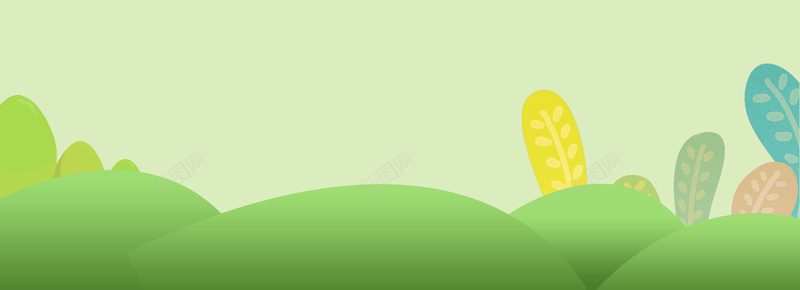 小清新全屏海报bannerjpg设计背景_88icon https://88icon.com anner 全屏海报 psd 小清新 模板 banner 绿色 树木 手绘 可爱