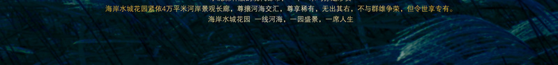 蓝色渐变风景房地产海报psd设计背景_88icon https://88icon.com 房地产 渐变 蓝色 风景 船 芦苇 河水 唯美 大气