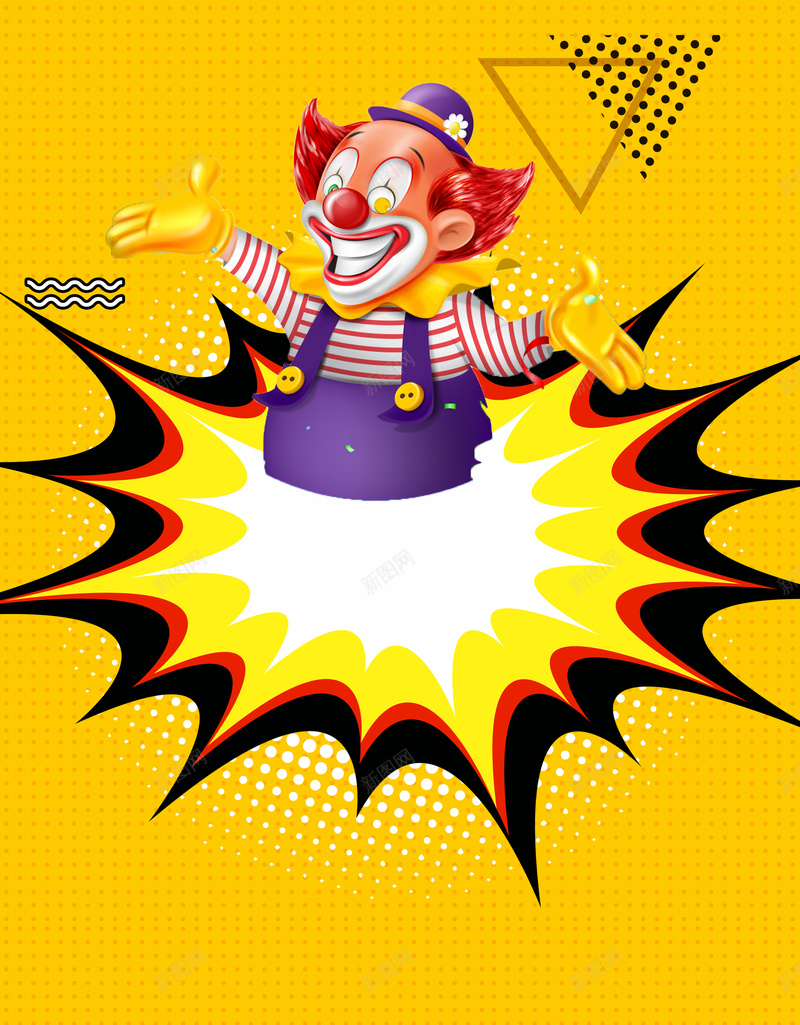 黄色卡通愚人节促销海报psd设计背景_88icon https://88icon.com 愚人节促销 愚人节活动 愚你同乐 愚人节 41 愚人不愚价 爆炸效果 小丑 卡通
