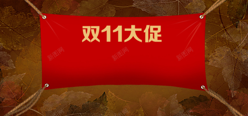 天猫家居中国风红色海报banner背景背景
