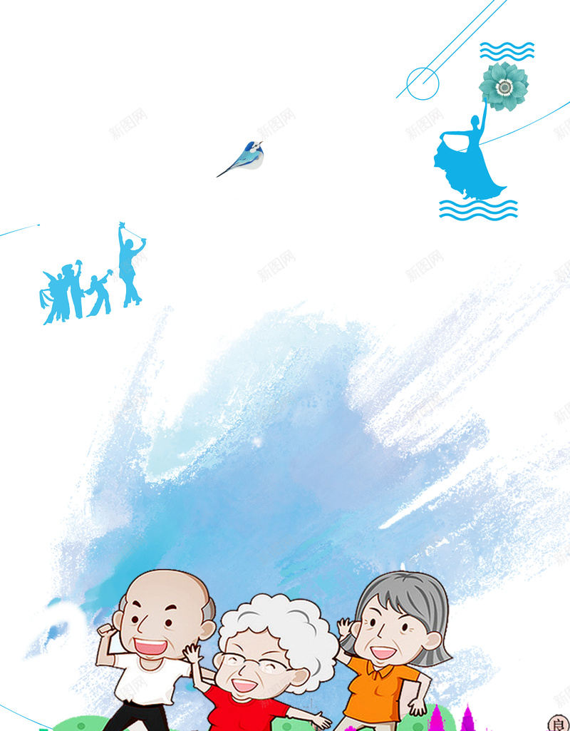 广场舞大赛卡通海报背景psd设计背景_88icon https://88icon.com 大赛 卡通 海报 背景 健身操 广场舞 健身减肥 健身房 健身计划 健身器材