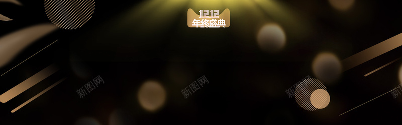 双12狂欢黑金质感简约bannerjpg设计背景_88icon https://88icon.com 双12狂欢节 双十二返场 天猫双12 返场继续 促销 狂欢炫酷促销海报 狂欢再续爆款返场 双12