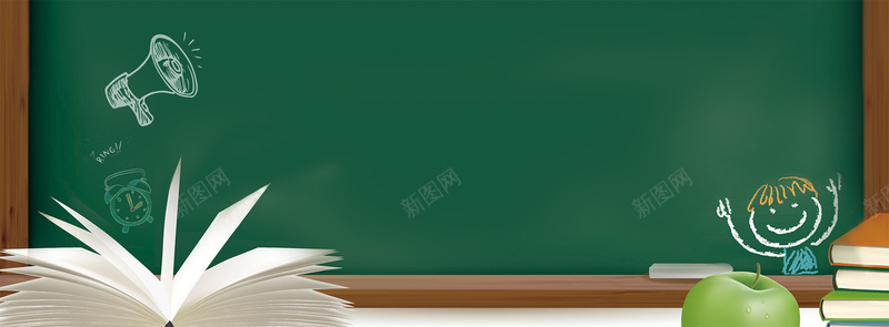 开学书本卡通绿色黑板bannerpsd设计背景_88icon https://88icon.com 开学新装备 开学海报 开学啦 开学季 开学 开学季海报 开学季促销 开学背景 开学活动 开学图片 开