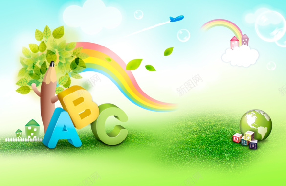 儿童童趣英语学习字母彩虹树木宣传海报背景背景