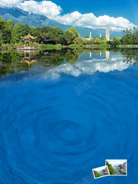 云南大理夏季旅游海报背景模板背景