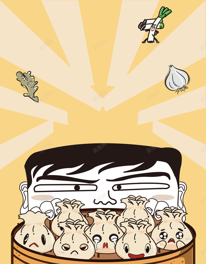 狂吃烧麦海报psd设计背景_88icon https://88icon.com 卡通 卡通烧卖 开心 扁平 手绘 手绘烧卖 漫画 烧麦 童趣