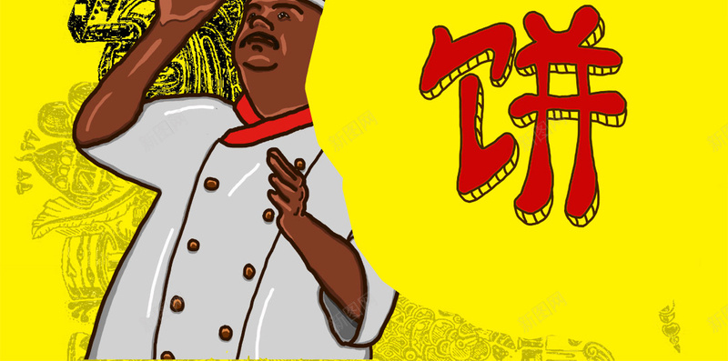 印度飞饼插画食品促销psd设计背景_88icon https://88icon.com 商业 插画 简约 美食 黄色 印度飞饼 食品 促销