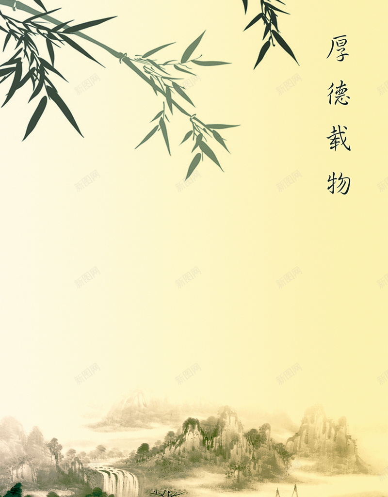 中国风山水风景画背景图psd设计背景_88icon https://88icon.com 中国风 开心 竹子