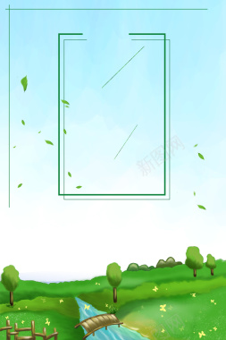 绿色小清新二十四节气小暑海报背景背景