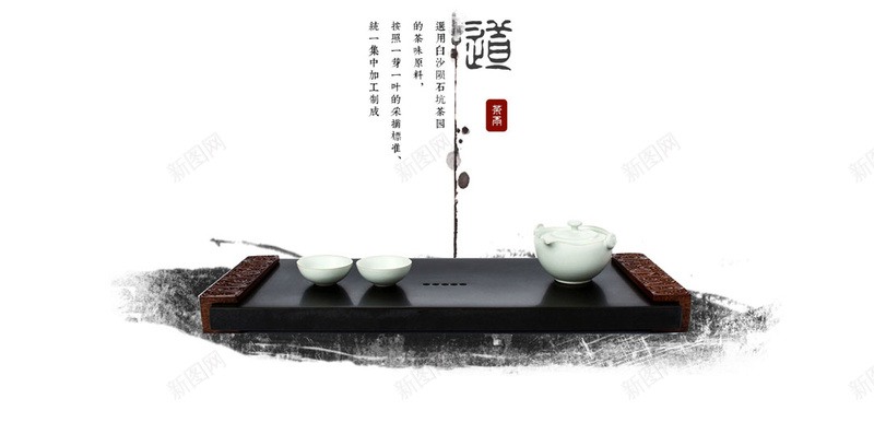 水墨山水茶饮白色背景H5背景jpg设计背景_88icon https://88icon.com 背景 白色 背景水墨 山水 水墨背景 水墨山水 水墨 山水水墨 山水背景