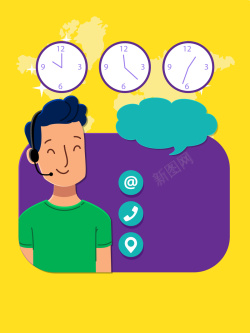 企业联系方式企业联系我们海报背景高清图片