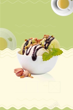 美味冰淇淋休闲美食宣传海报背景